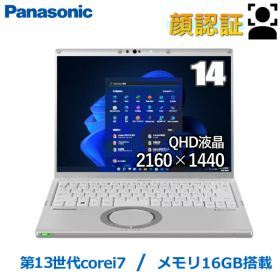 CF-FV4B20AS Panasonic Let's note ノートパソコン 本体 Win11Pro 14型 QHD Core i7 メモリ 16GB SSD 512GB 無線LAN Webカメラ パナソニック レッツノート CFFV4B20AS ノートPC 軽量 コンパクト モバイルPC CF-FV4 Let'sNote