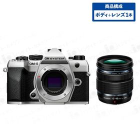 OM SYSTEM OM-5 Mark II ボディ シルバー + 12-45mm PROレンズセット M.ZUIKO DIGITAL ED 12-45mm F4.0 PRO ブラック オーエム システム