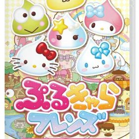 【中古】 ぷるきゃらフレンズ ほっぺちゃんとサンリオキャラクターズ -Switch