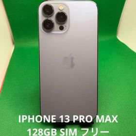 6199 IPHONE 13 PRO MAX 128GB SIM フリー