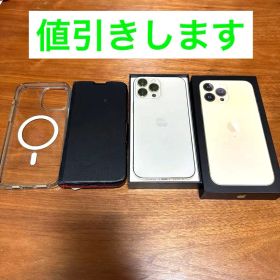 Apple iPhone 13 pro max 256GB 95% 美品