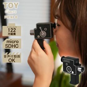 トイカメラ DSC-PIENI 8