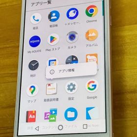 シャープ AQUOS SHV37 SIMロック解除済 デジタルデトックスにどうぞ