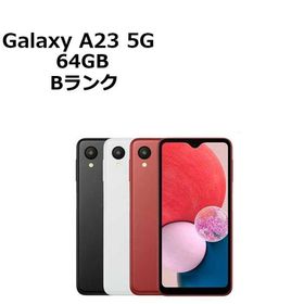 中古 Galaxy A23 5G SCG18 au版SIMフリー 本体 Bランク スマホ 最大1年間保証 SIMロック解除済