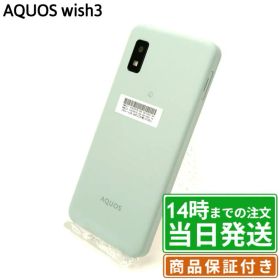 【中古】AQUOS wish3｜SIMフリー A302SH｜64GB｜ブラック・ホワイト・グリーン・ピンク｜保証期間30〜90日★レビューで保証期間延長｜送料無料 当日発送｜スマホ 本体 AQUOS シャープ SHARP アクオス