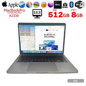 MacBook Pro M2 2022 新品 218,000円 中古 65,000円 | ネット最安値の