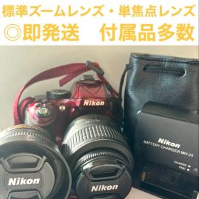 Nikon D5200 ダブルレンズキット レッド