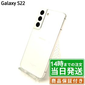 【中古】Galaxy S22｜SIMフリー SC51C｜256GB｜ファントムブラック・ファントムホワイト・ピンクゴールド｜保証期間30〜90日★レビューで保証期間延長｜送料無料 当日発送｜スマホ 本体 Galaxy サムスン SAMSUNG