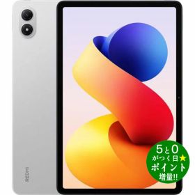 ◆最大3000円CP＋P3倍！！2/5◆シャオミ Androidタブレット 12.1型 Redmi Pad 2 Pro 8GB/256GB シルバー Xiaomi【転送不可】
