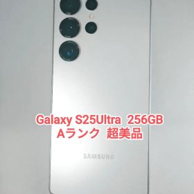 【Aランク】Galaxy S25Ultra 256GB ホワイトシルバー 韓国版