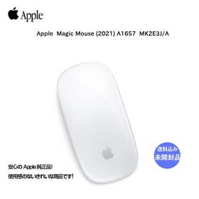 【未開封品】Apple アップル 純正 Magic Mouse(2021) マジックマウス2 MK2E3J/A A1657 ワイヤレスマウス マルチタッチ Bluetooth マジックマウス 未開封品