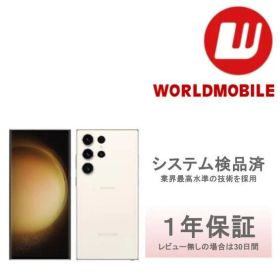 【非常に良い】Galaxy S23 ultra SC-52D docomo 256GB 1年保証あり GalaxyS23