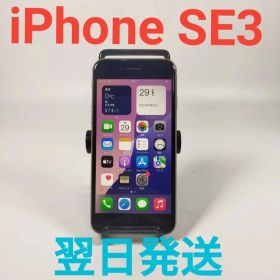AA4340 Apple iPhone SE3 64GB 3世代 美品 ホワイト