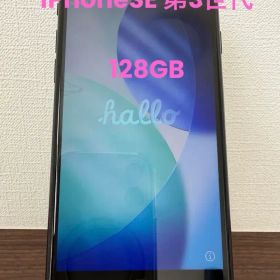 iPhoneSE3 128GB ミッドナイト