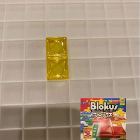 ブロックス パーツ 黄 2Y1 BJV44 バラ売り 新品未使用