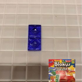 ブロックス パーツ 青 2B1 BJV44 バラ売り 新品未使用