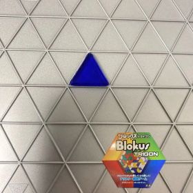 ブロックス トライゴン パーツ 青 1B1 R1985 バラ売り 新品未使用