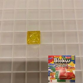 ブロックス パーツ 黄 1Y1 BJV44 バラ売り 新品未使用