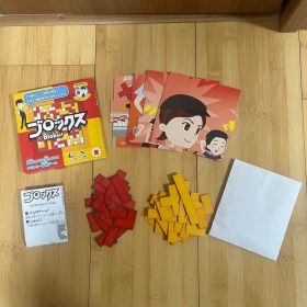 マクドナルド ハッピーセット パーティゲーム ブロックス 紙製