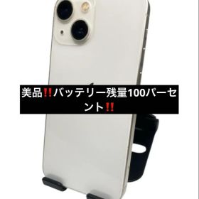 iPhone13miniバッテリー残量100%