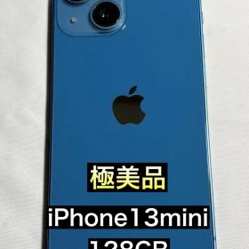 美品 iPhone 13 mini 128GB ブルー