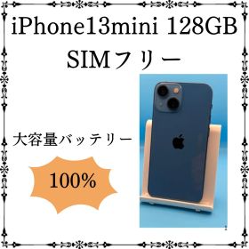 iPhone 13 mini 128GB