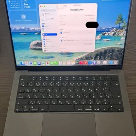 MacBook Pro M5 24GB 極美品 付属品完備 保証2026年10月