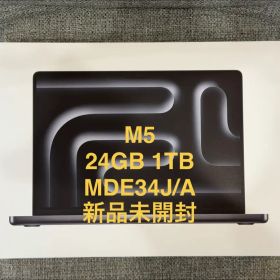 MacBookPro 14インチApple M5 MDE34J/A 24GB