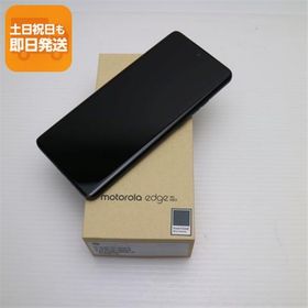 新品未使用 SIMフリー motorola edge 40 neo ブラックビューティー スマホ モトローラ 即日発送 あすつく 土日祝発送OK