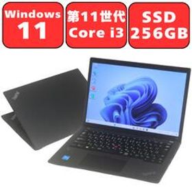Lenovo レノボ ThinkPad X13 Gen2 第11世代 Core i3 メモリ8GB NVMe SSD256GB Full-HD 13.3インチ 13.3型 Windows11 Pro 無線LAN Wi-Fi6 LTE Bluetooth WPS Office付き オフィス 中古パソコン ノートパソコン ノートPC 安心90日保証 【中古】