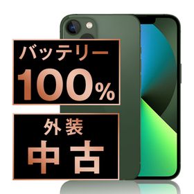 アップル(Apple)のバッテリー新品 iPhone13 mini 128GB グリーン SIMフリー 本体 スマホ アイフォン アップル apple 【送料無料】 ip13mmtm1959a(スマートフォン本体)