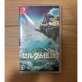 ニンテンドウ(任天堂)の【新品未開封】ゼルダの伝説 ティアーズ オブ ザ キングダム(家庭用ゲームソフト)