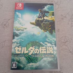 ニンテンドウ(任天堂)のゼルダの伝説 ティアーズ オブ ザ キングダム switchソフト(家庭用ゲームソフト)