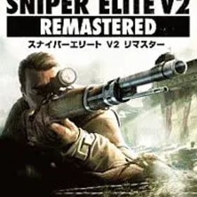 Switch／SNIPER ELITE V2 REMASTERED