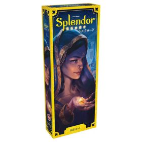 予約商品送料無料［Splendor 宝石の煌き：シルクロード］日本語版 スプレンダーホビージャパン ボードゲーム2月下旬に当店より出荷予定