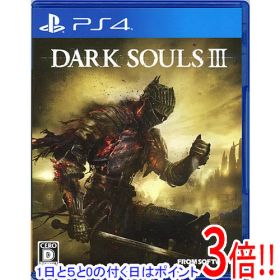 【1日と5.0のつく日、18日はポイント3倍！】【中古】DARK SOULS III(ダークソウルIII) PS4