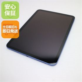 アップル(Apple)の超美品 iPad 第11世代 A16 Wi-Fi 128GB ブルー タブレット APPLE 即日発送 土日祝発送OK M222(タブレット)