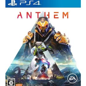 【新品】Anthem(アンセム) (特典なし) - PS4
