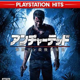【PS4】アンチャーテッド 海賊王と最後の秘宝 PlayStation Hits