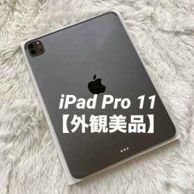 【ラスト1台】iPad Pro 11インチ 第3世代 512GB 【すぐ発送】