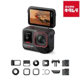【新品】Insta360 Ace Pro 2 フルプロシューターキット（CINSBBGA-ACEPRO2142） ビデオカメラ 4K 小型 高画質 ウェアラブル 《納期約１．５ヶ月》