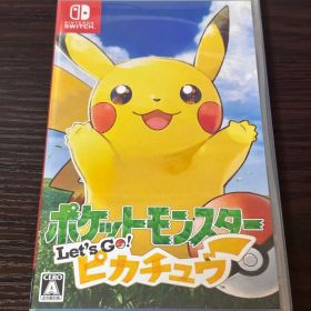 ポケットモンスター Let's Go! ピカチュウ