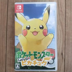 ポケットモンスター Let's Go! ピカチュウ