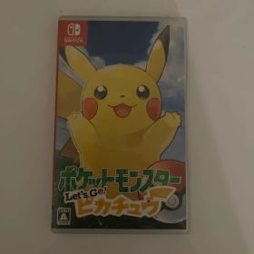 ポケットモンスター Let's Go! ピカチュウ