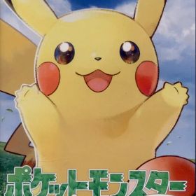 NS ポケットモンスター Let's Go! ピカチュウ 通常版