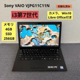 Sony VAIO VJPG11C11N i3-7100U メモリ4GB SSD 256GB Win10