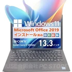 SONY VAIO Pro PG VJPG11C11N Windows11搭載 13.3インチ/8世代Core i7-8550U/メモリ16GB/SSD256GB Microsoft Office 2019 H&B(Word/Excel/PowerPoint)