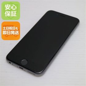 安心保証付 超美品 SIMフリー iPhone6S 16GB スペースグレイ 白ロム 中古本体