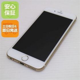 安心保証付 超美品 SIMフリー iPhone6S 64GB ゴールド 白ロム 中古本体