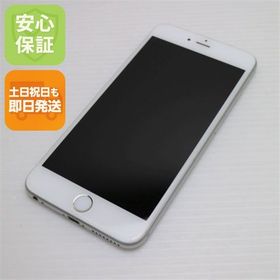 安心保証付 超美品 SIMフリー iPhone6S PLUS 128GB シルバー 白ロム 中古本体